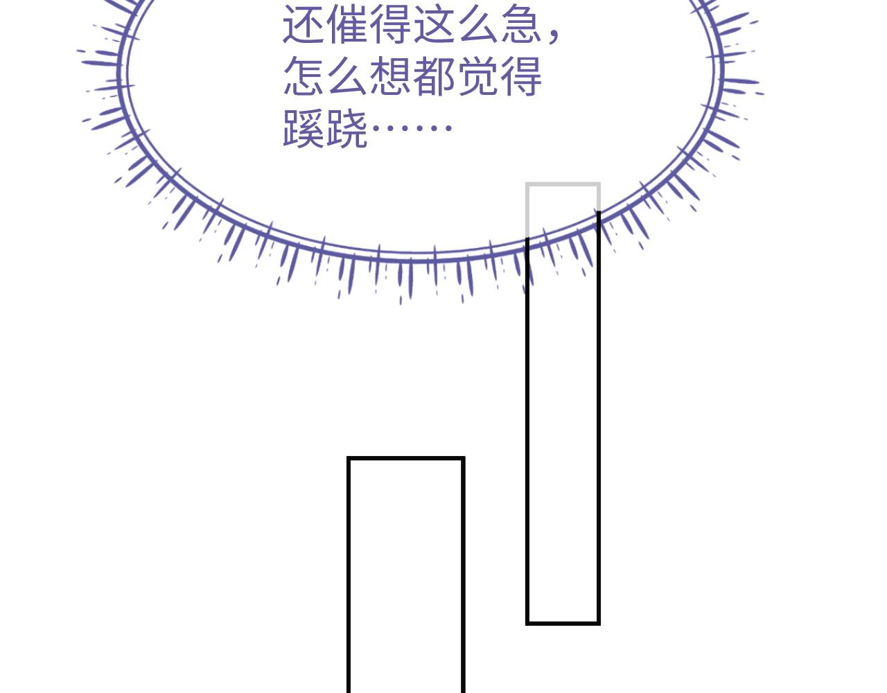 第24话 你喜欢我了吗？43