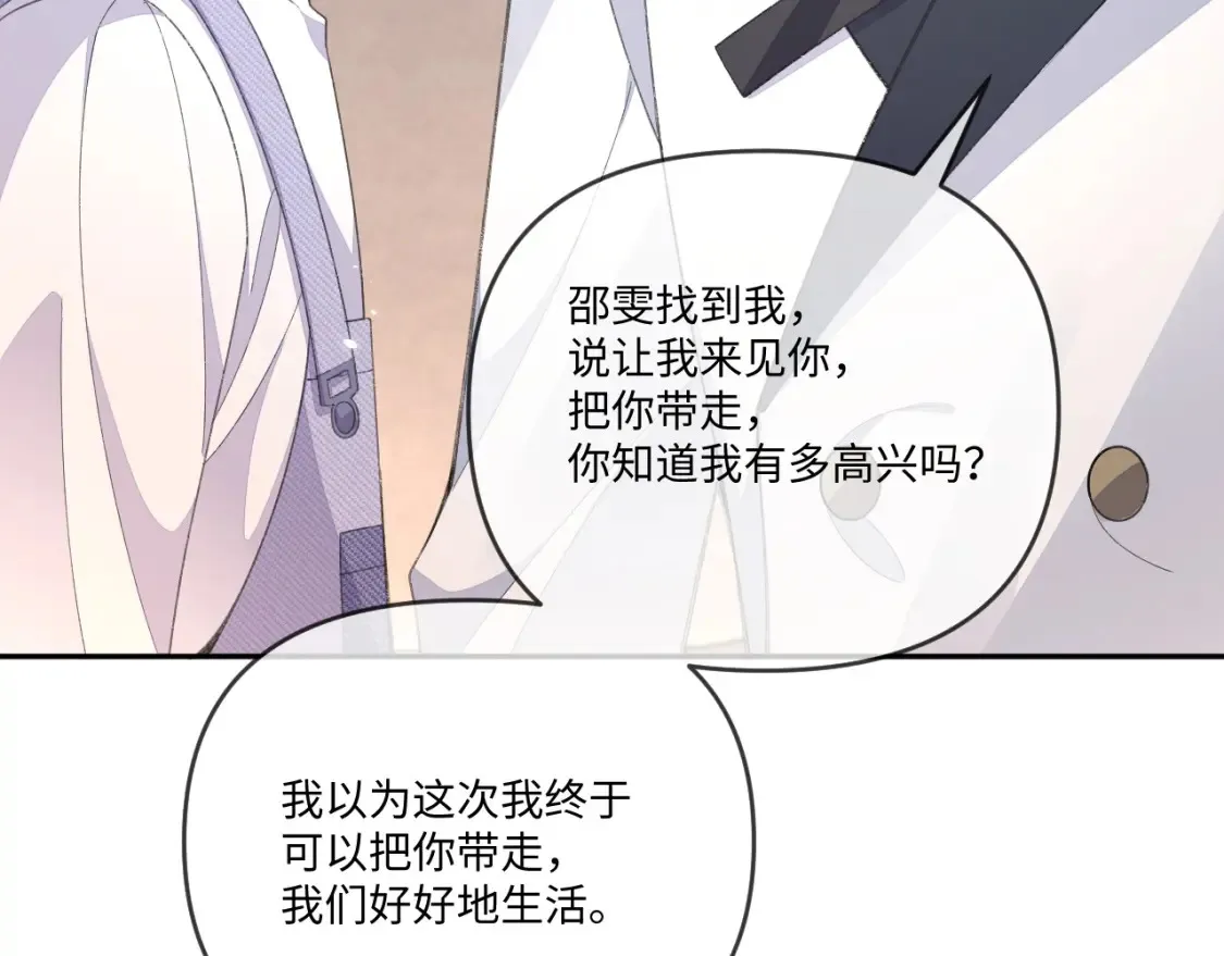 第113话70