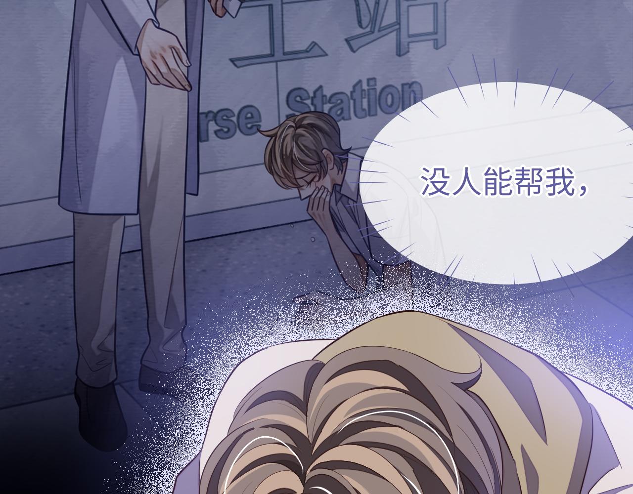第56话 离开82