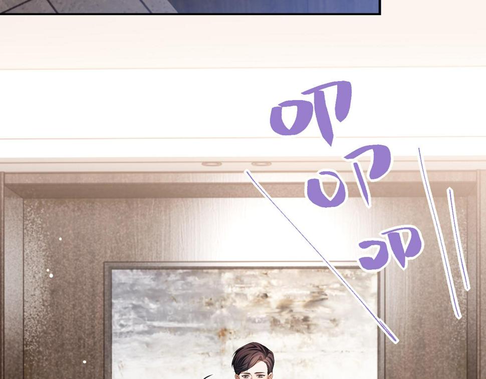 第67话 秀秀彻底绝望69