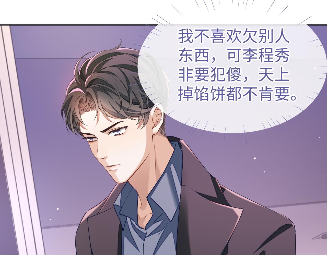 第41话圈养84