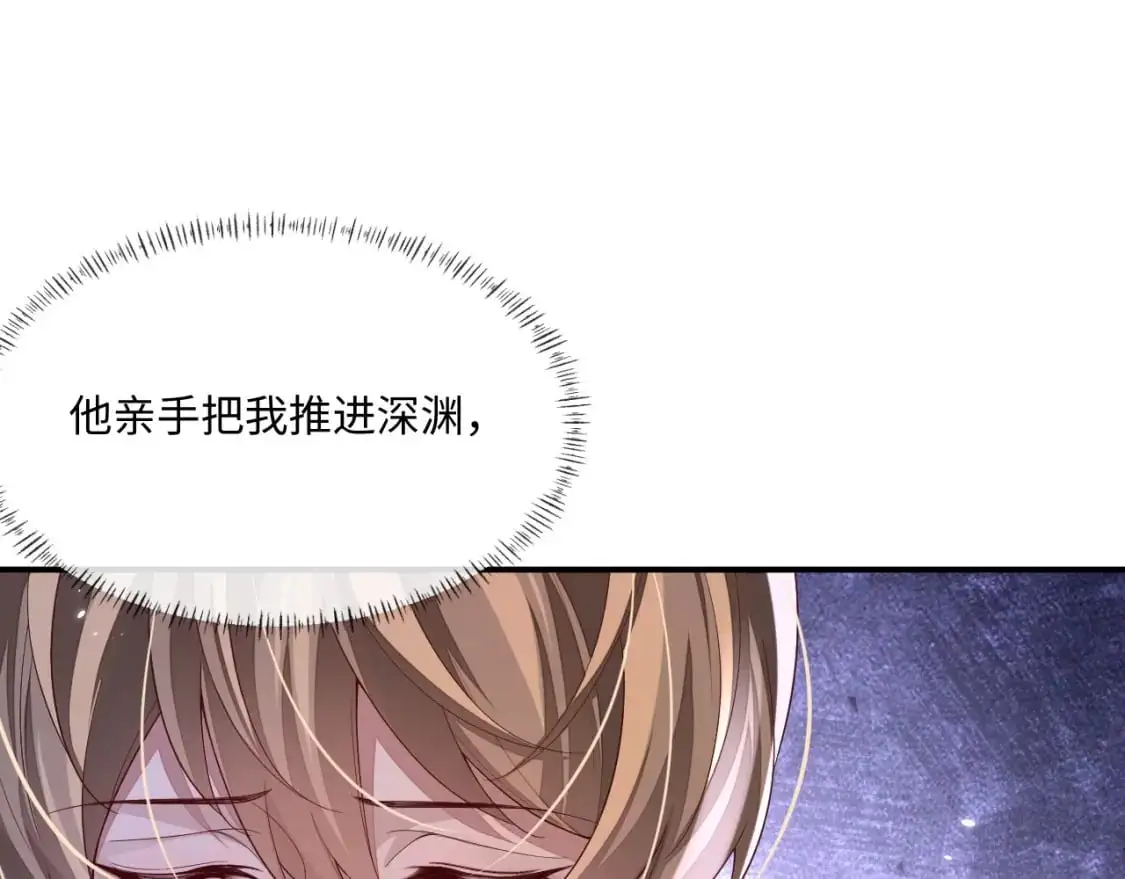 105话 真情49