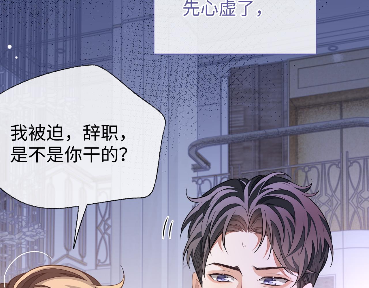 第57话 分手42