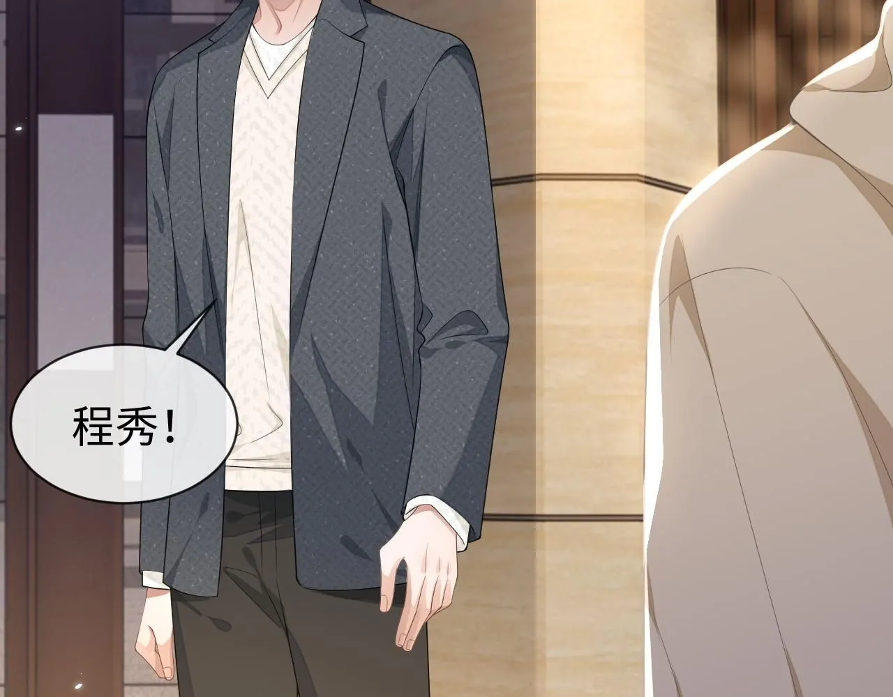 第89话 逼上绝路22