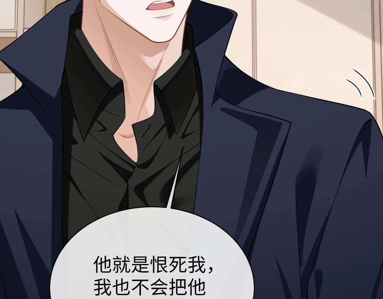 第75话 该拿你怎么办53