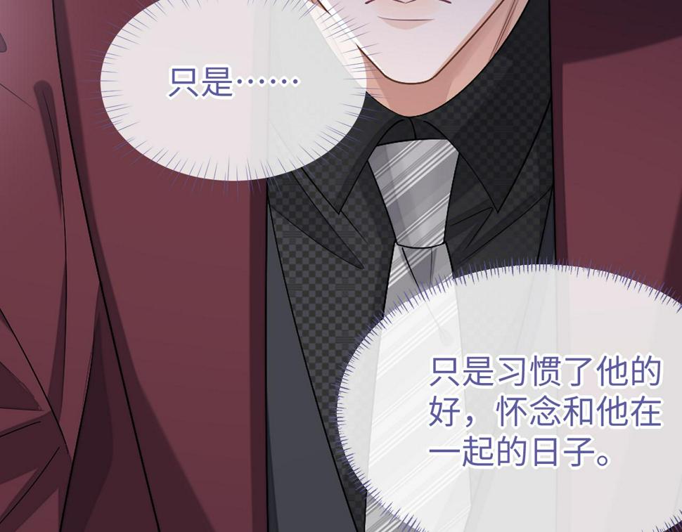 第72话 邵群气疯了71