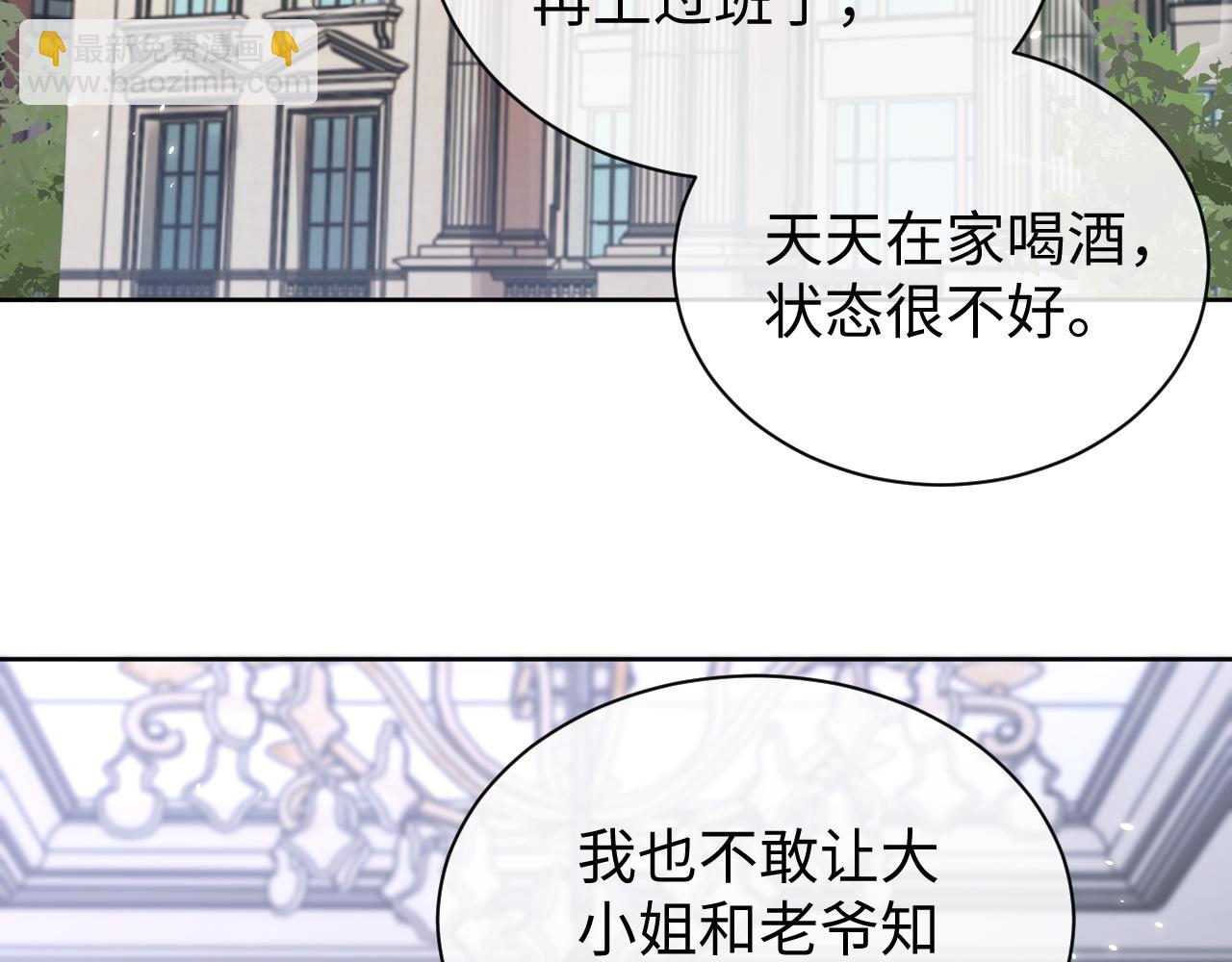 第93话 有了新线索？！50