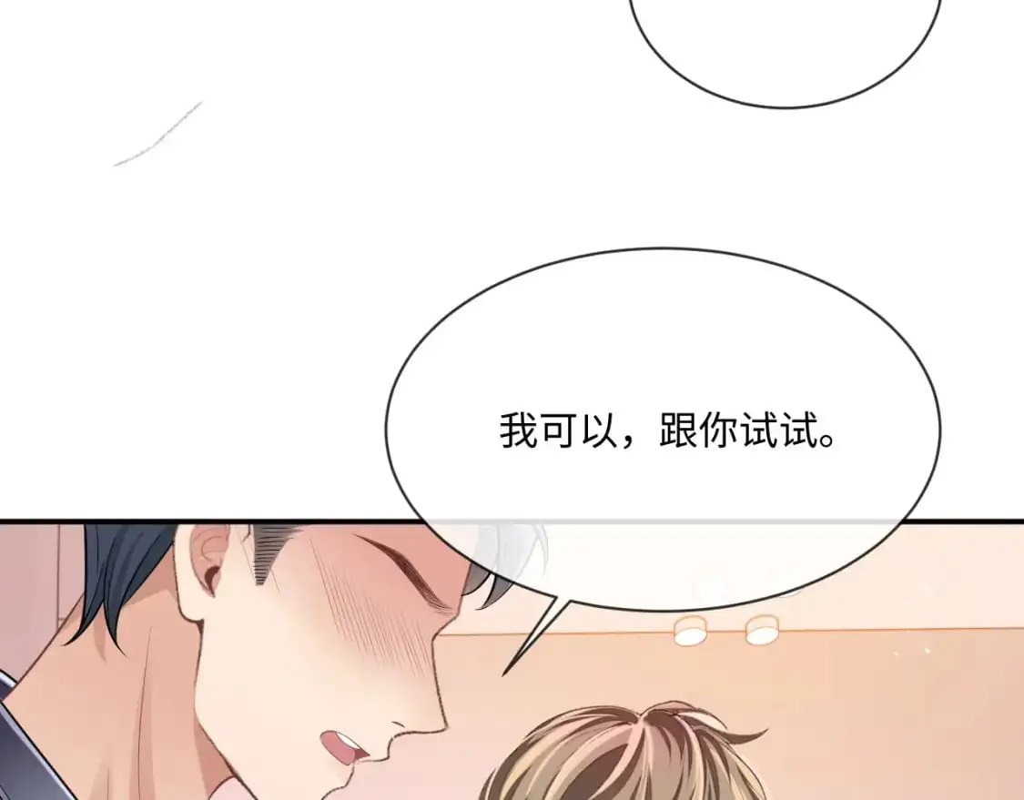 第98话 邵群来了16