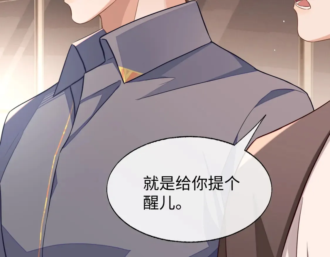 第52话 茶杯28