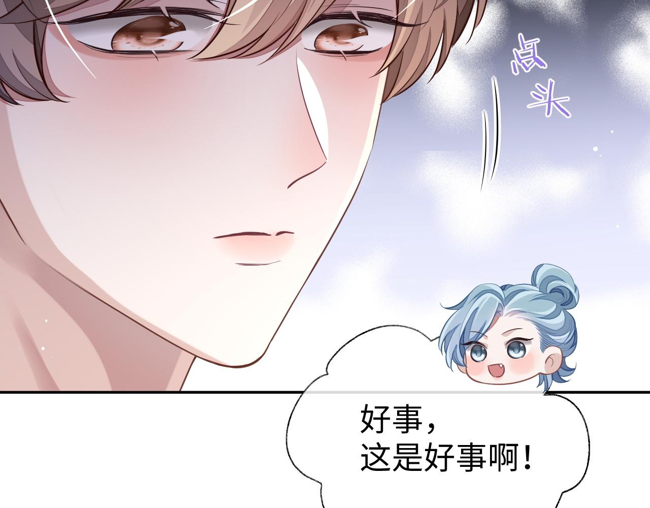 第57话 分手109