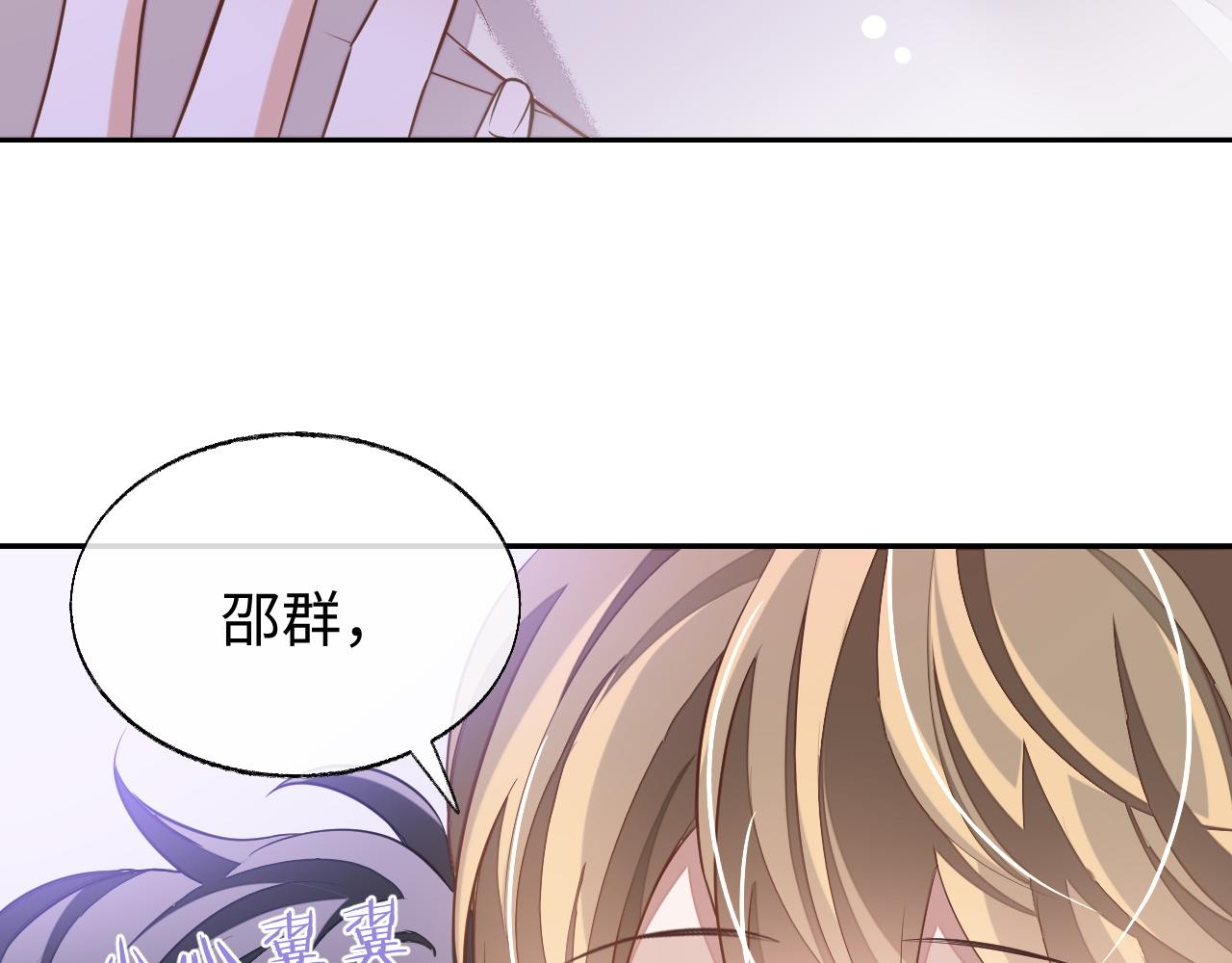 第53话 纸包不住火62