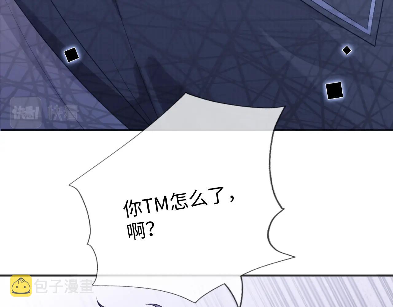 第16话 孽缘的开始44