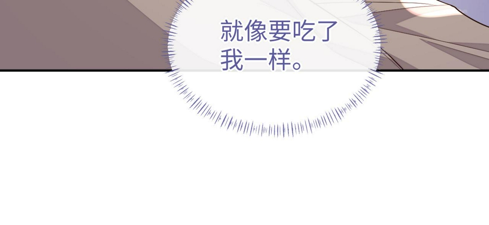 第66话 邵群哭了35