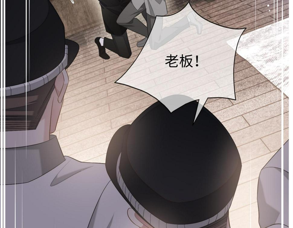 第68话 黎叔叔暴揍大鹅！62
