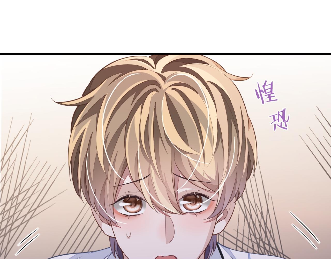 第54话 真相87