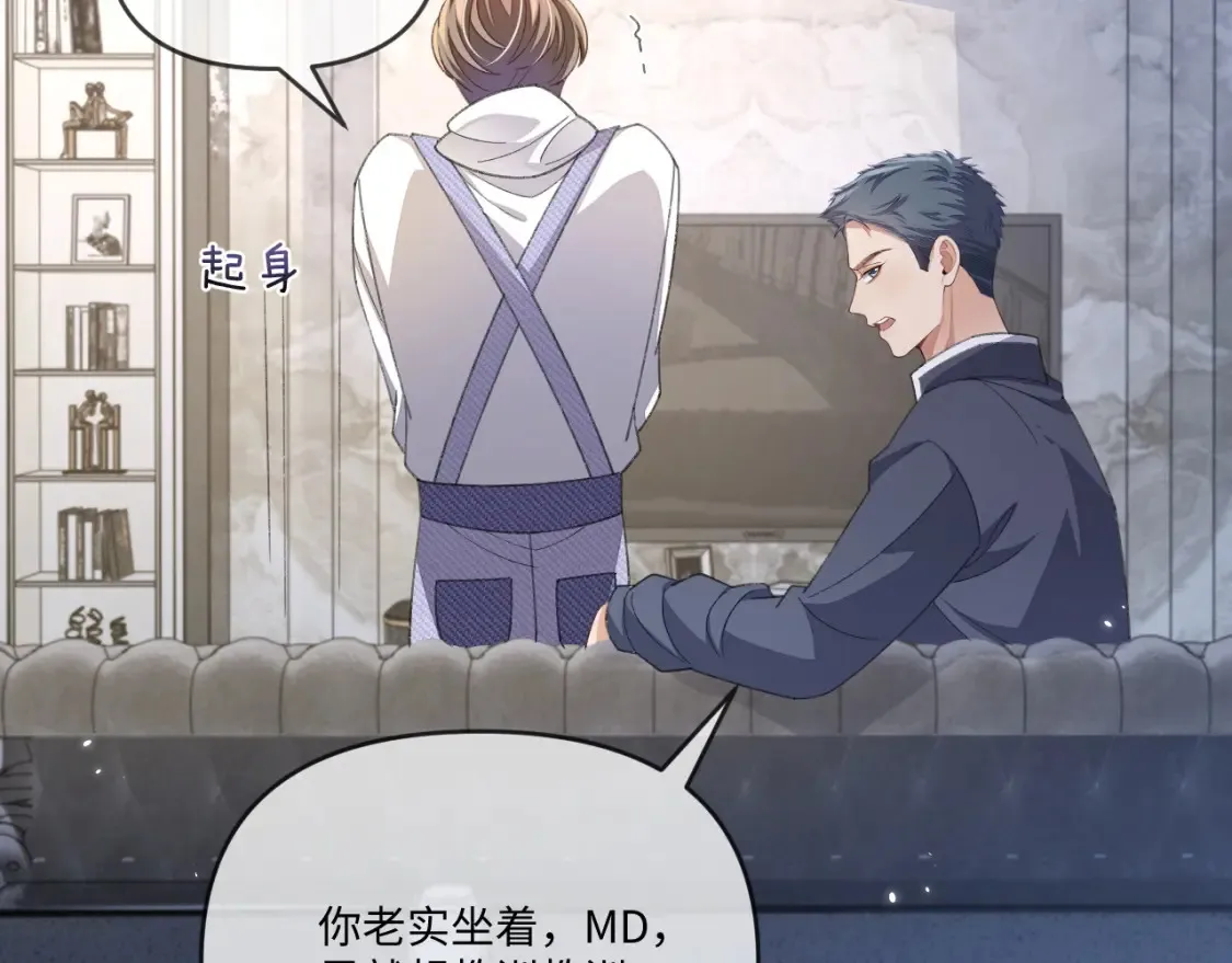 第116话32