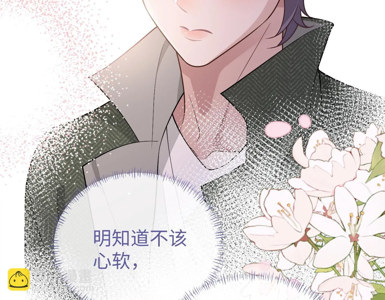 第85话 无法见死不救72