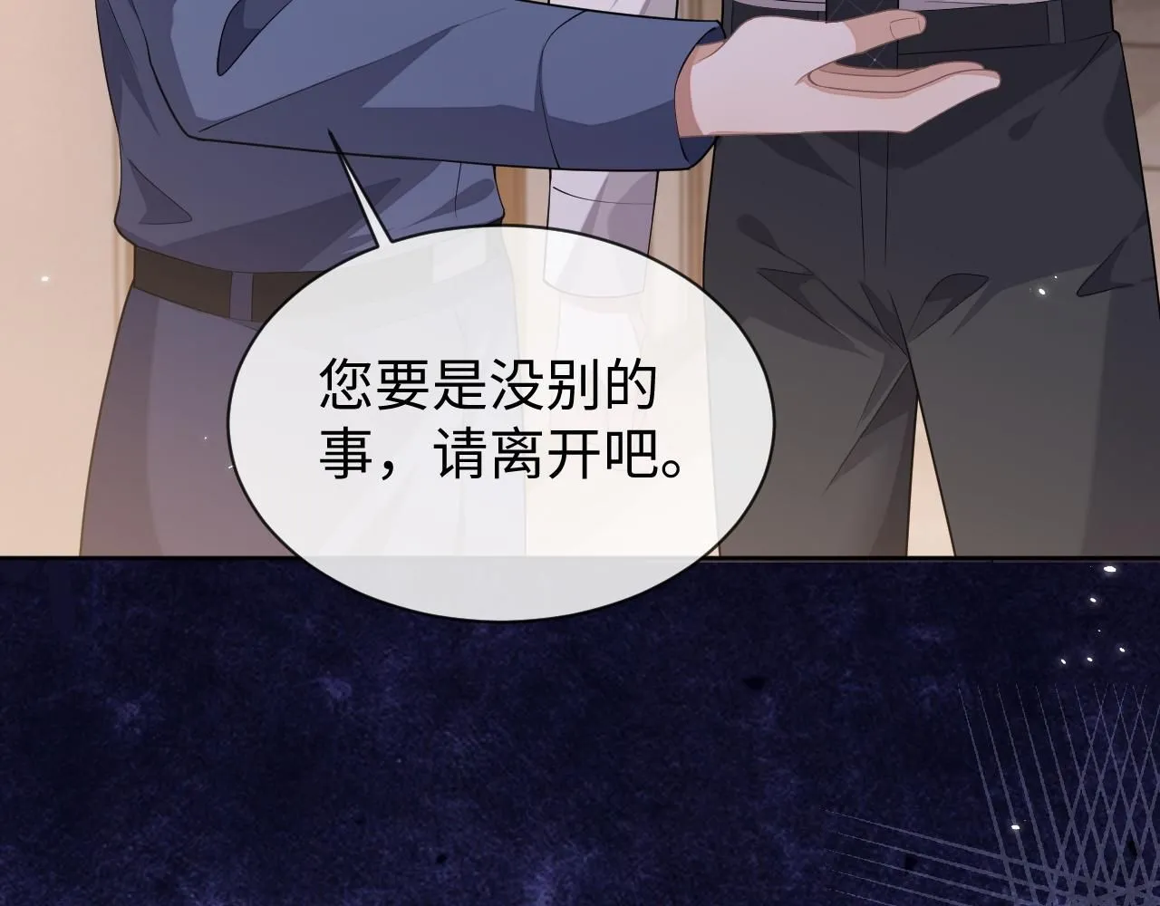 第90话 大鹅抓狂45