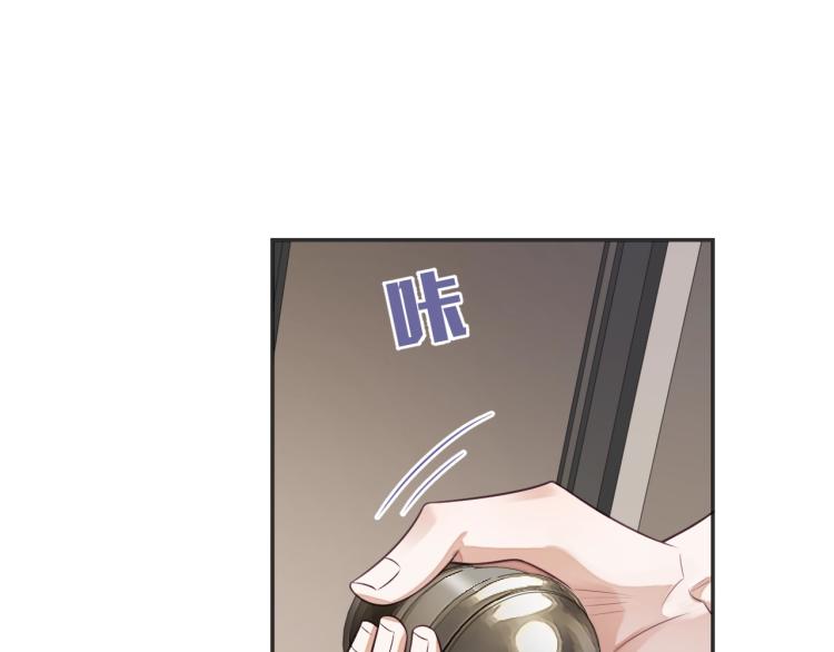 第13话 抱一下怎么了！121