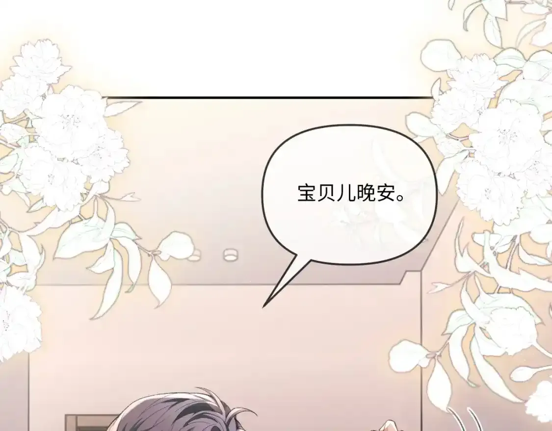 第111话57