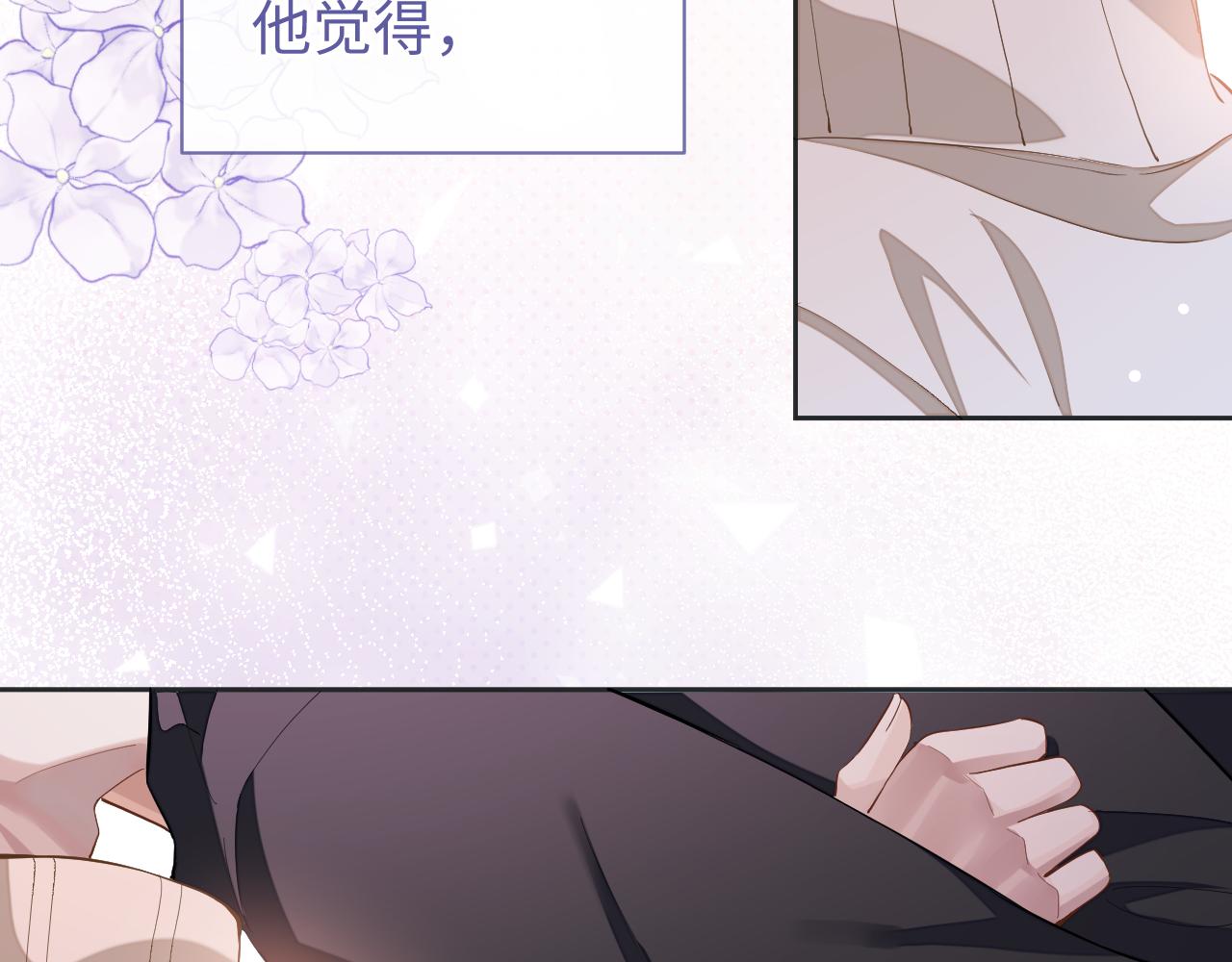 第41话圈养47