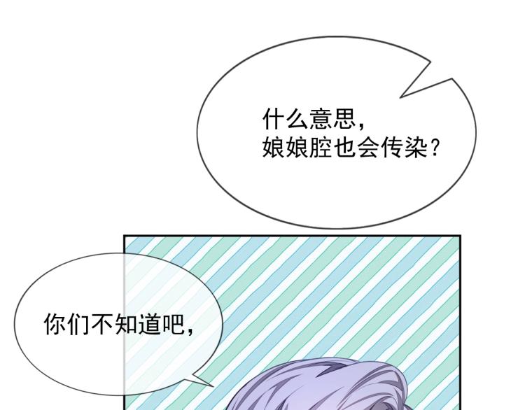 第5话 移不开眼21