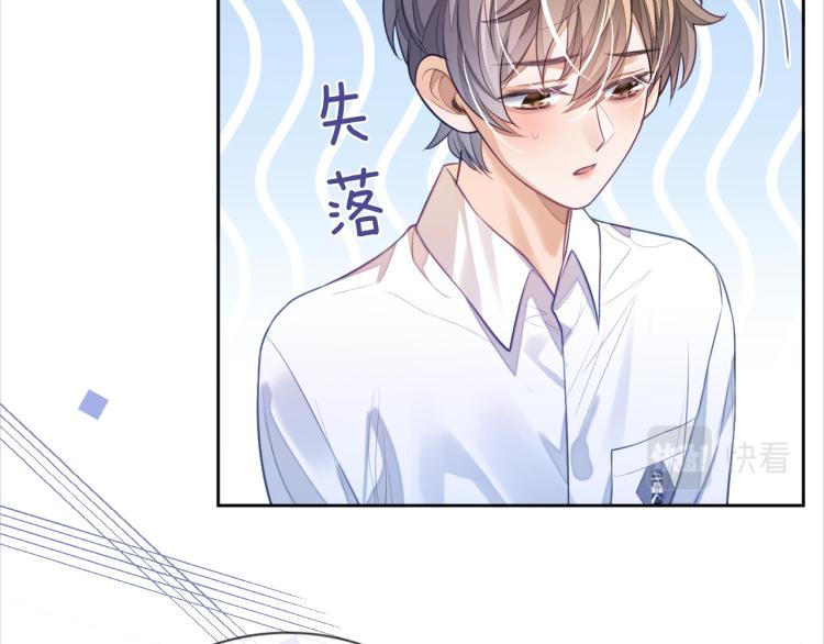 第4话 小大鹅上线！78