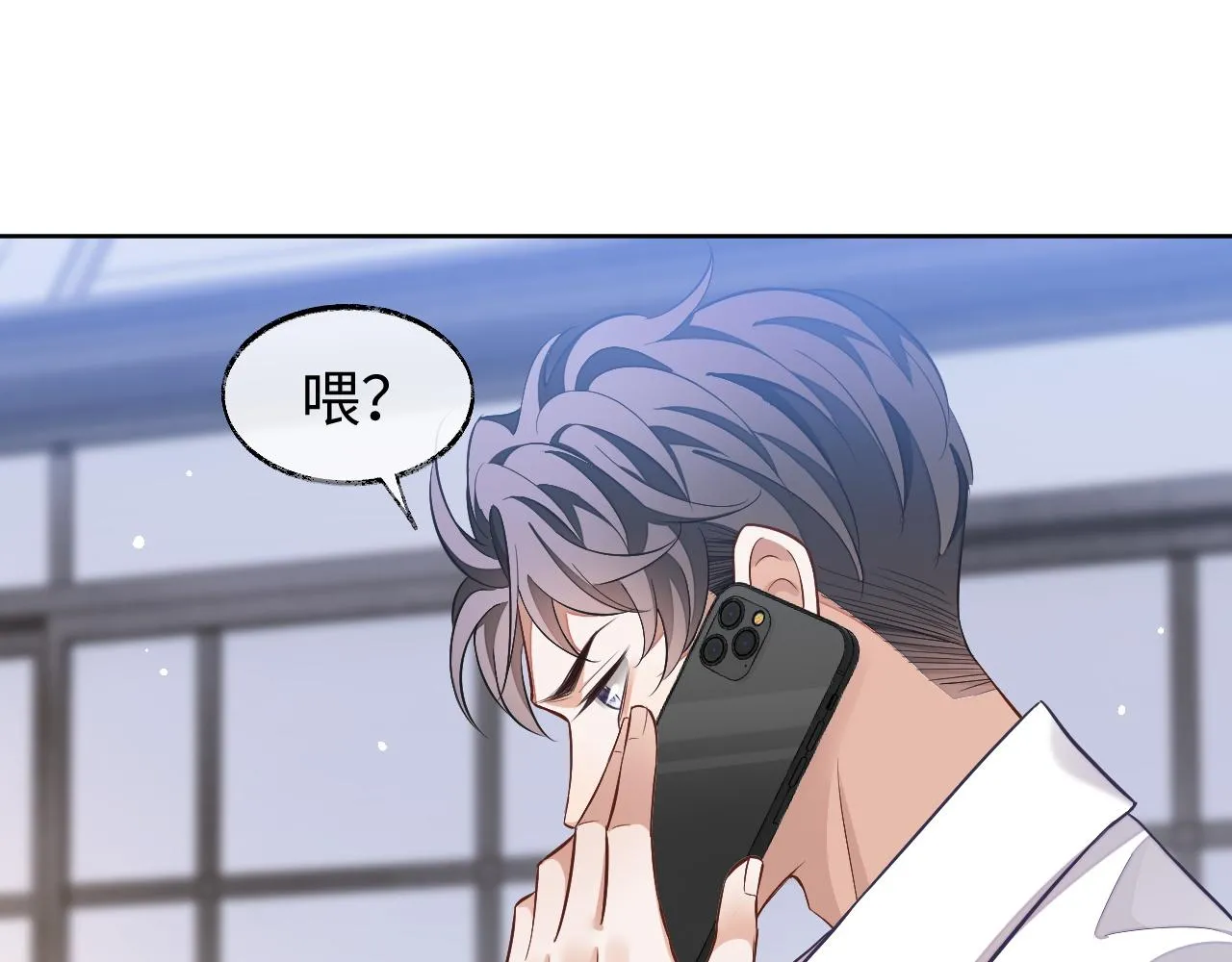 第79话 不要离开我50