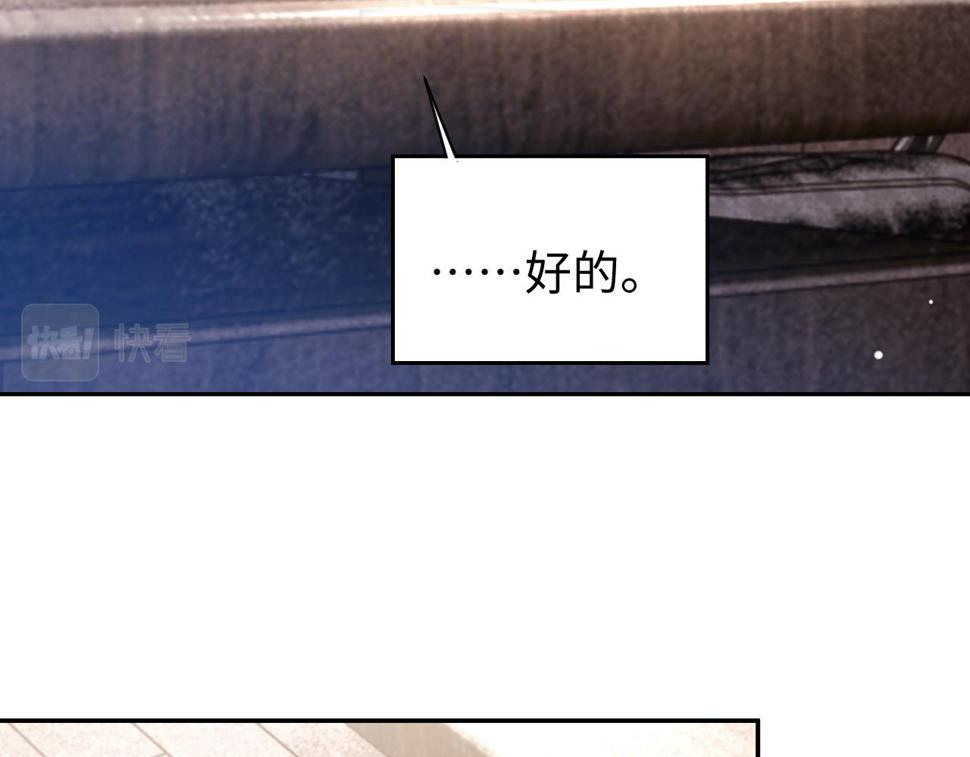 第67话 秀秀彻底绝望67