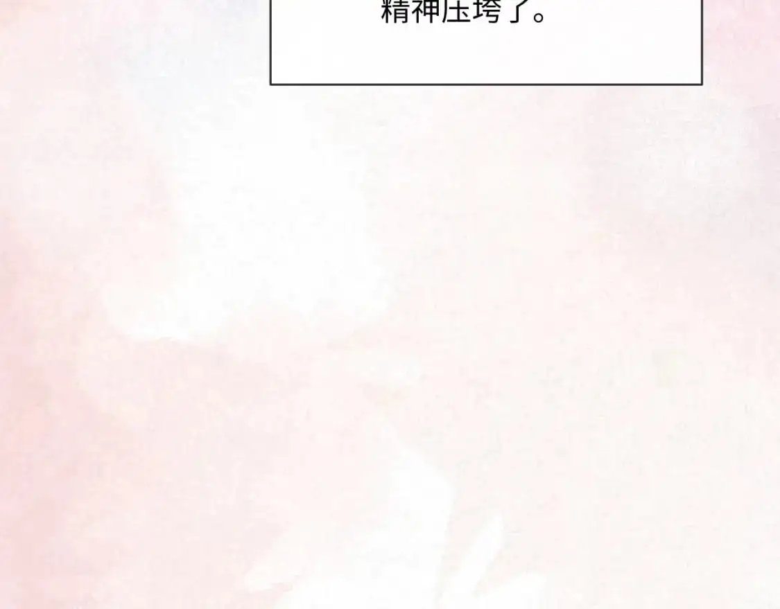 第96话 负罪等待10
