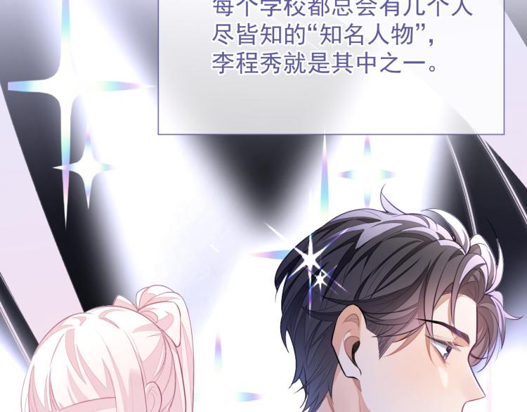 第4话 小大鹅上线！35
