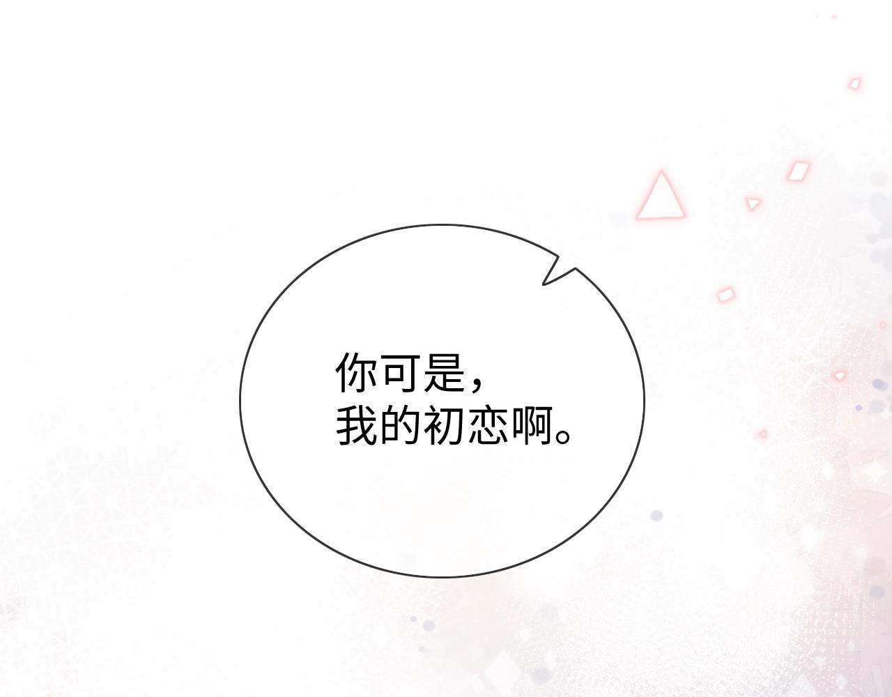 第21话  “告白”？！21