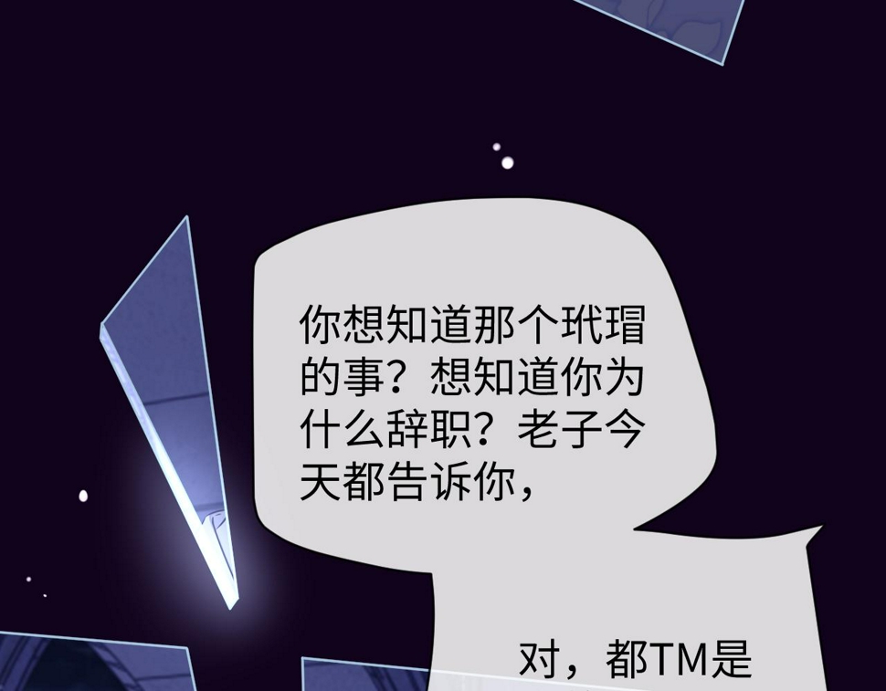 第66话 邵群哭了65