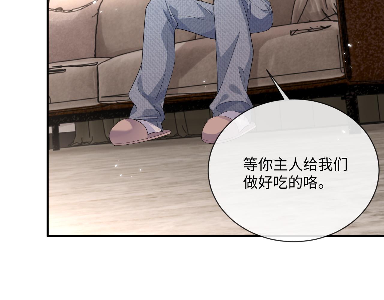 第94话 秀秀如何选择？69