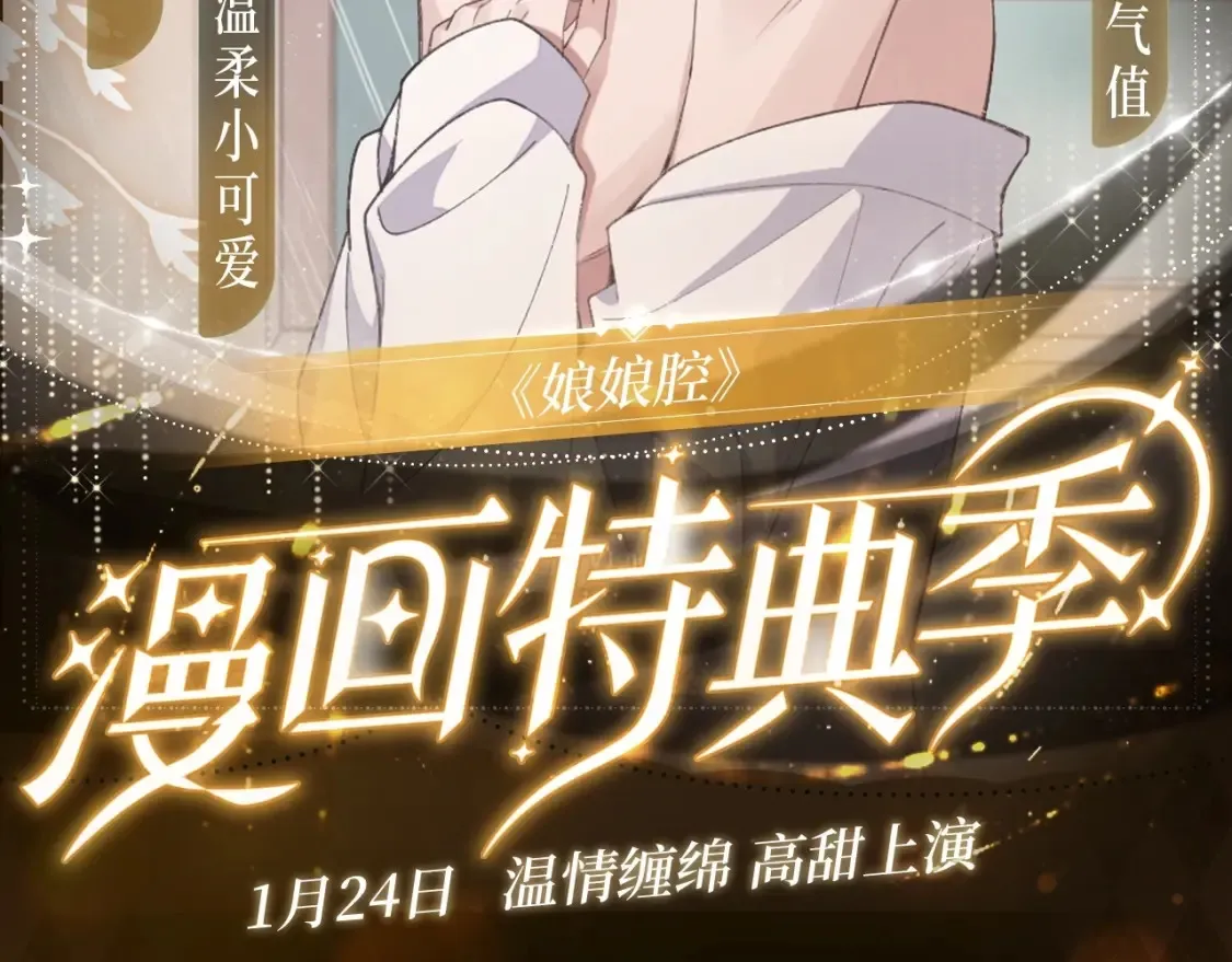 第113话100