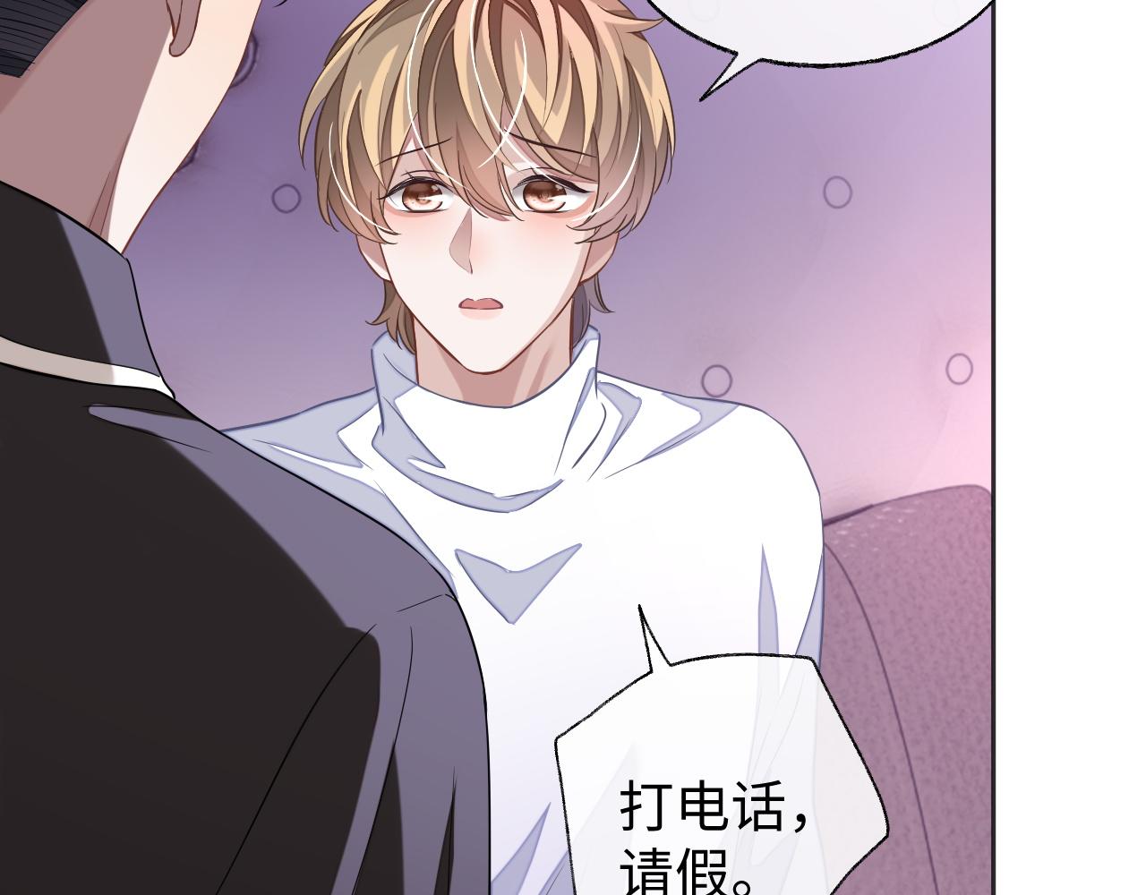 第48话 不对等关系37