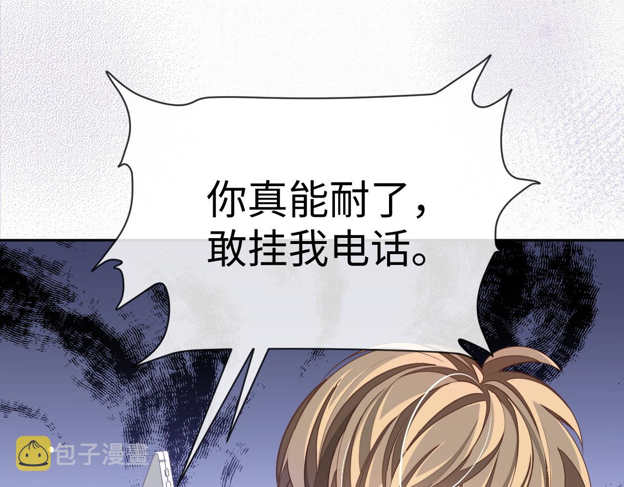 第58话 纠缠73