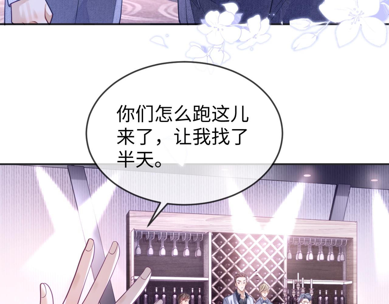 第27话 羊入狼群28