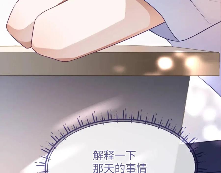 第17话 如坠地狱49