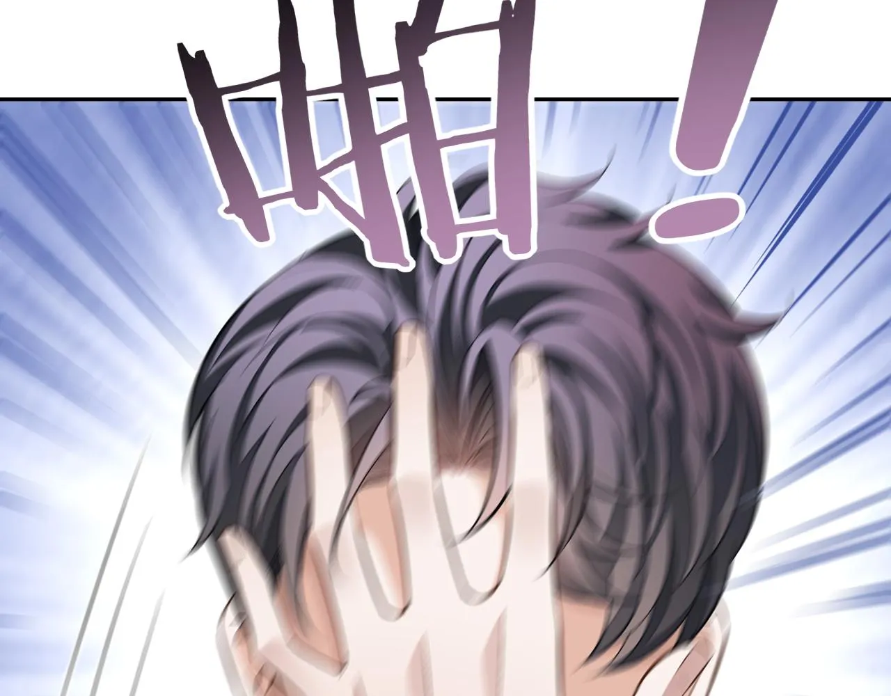 第76话 他不是你29