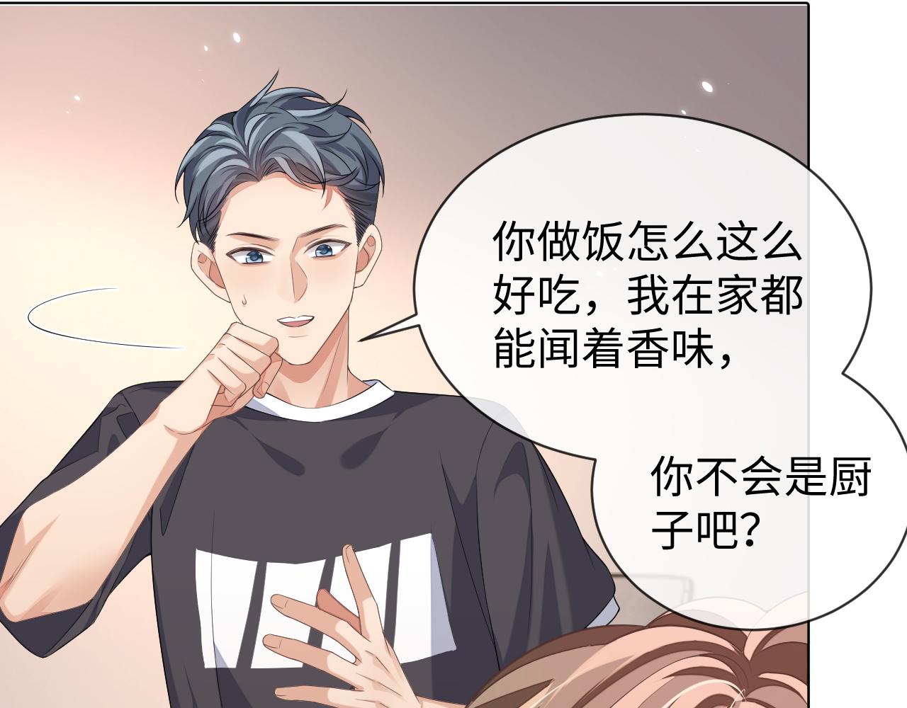 第93话 有了新线索？！24