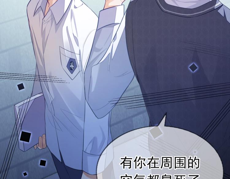 序章 这次换我来提心吊胆10