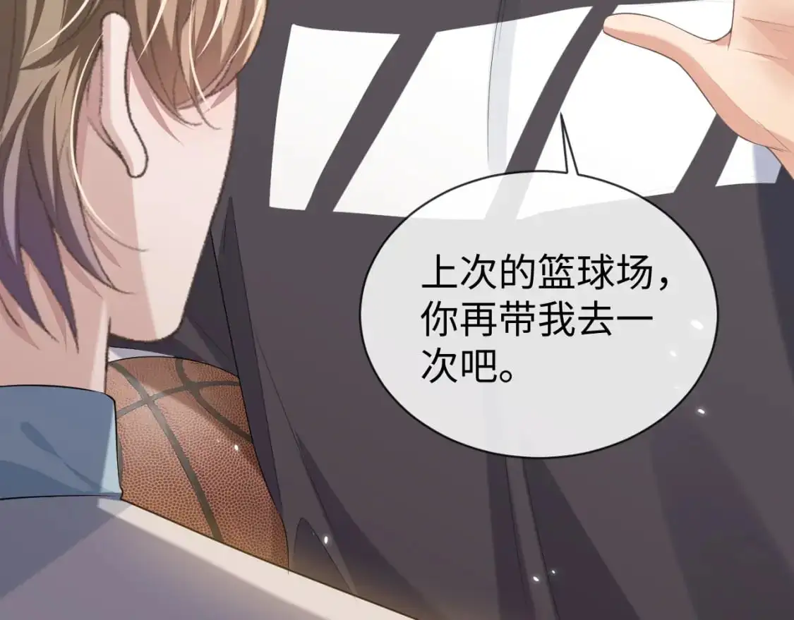 第92话 突如其来的邻居72