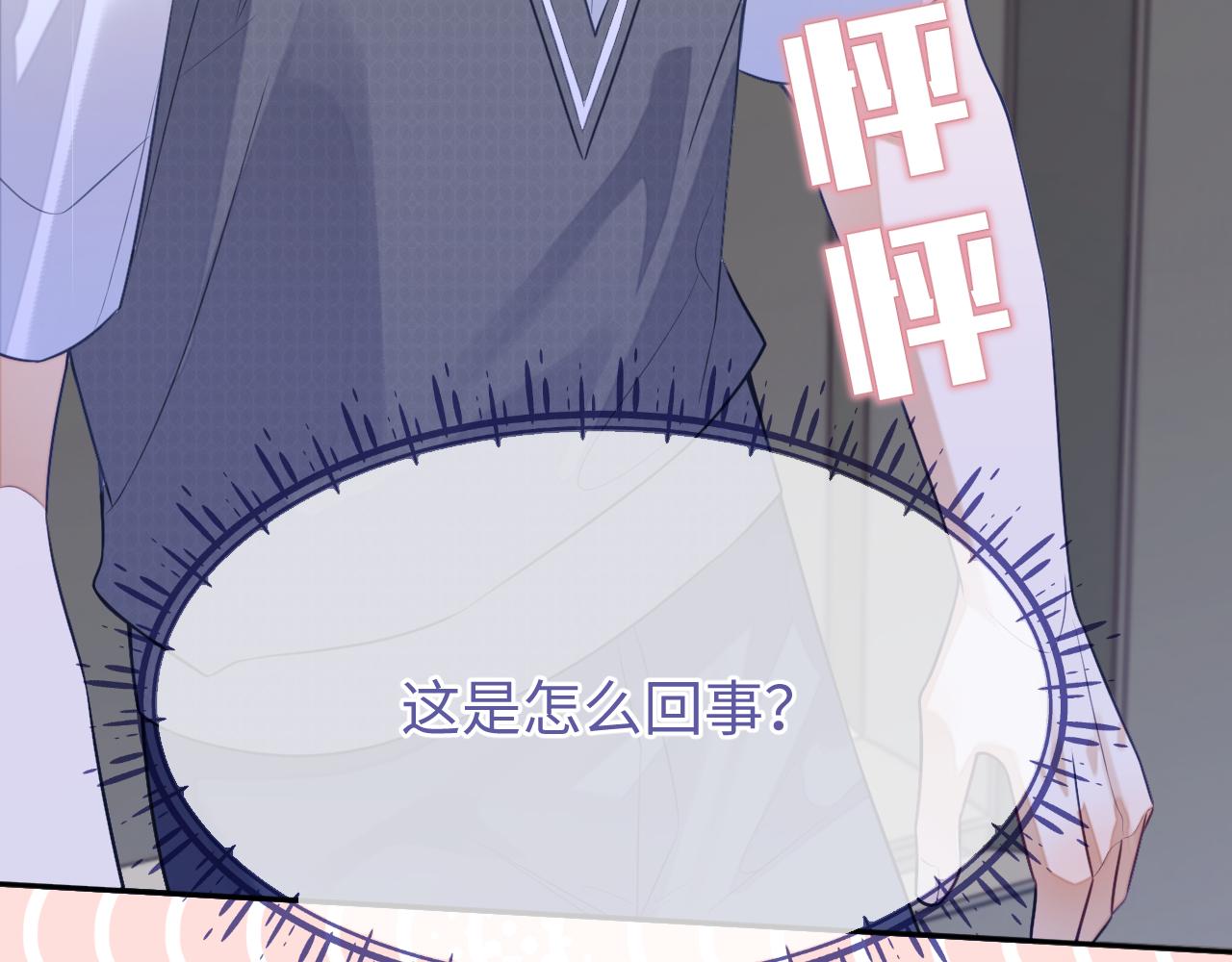 第15话 你好看24