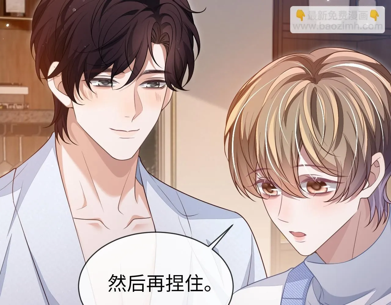 第87话 阴影53