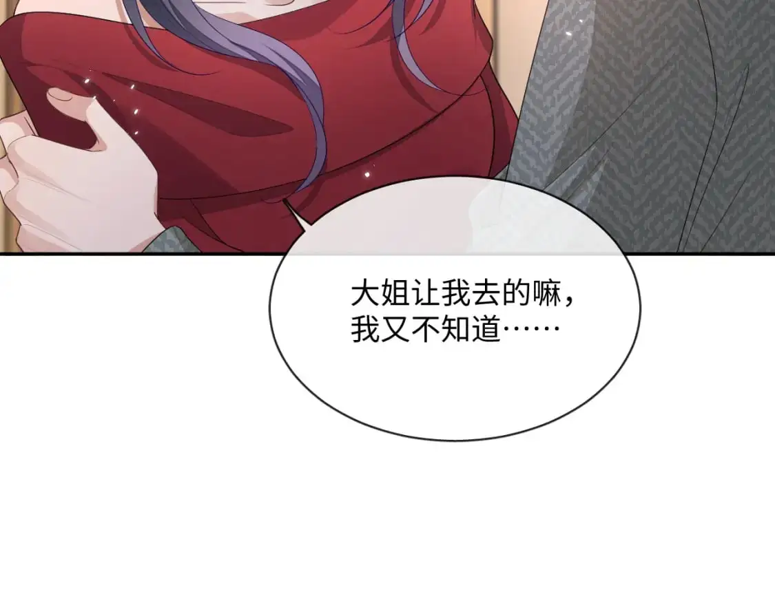 106话 三姐上门25