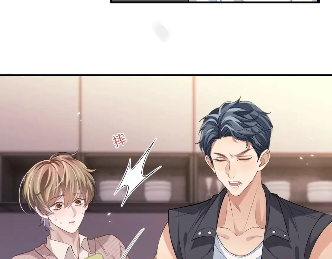 第97话 被发现了？！77