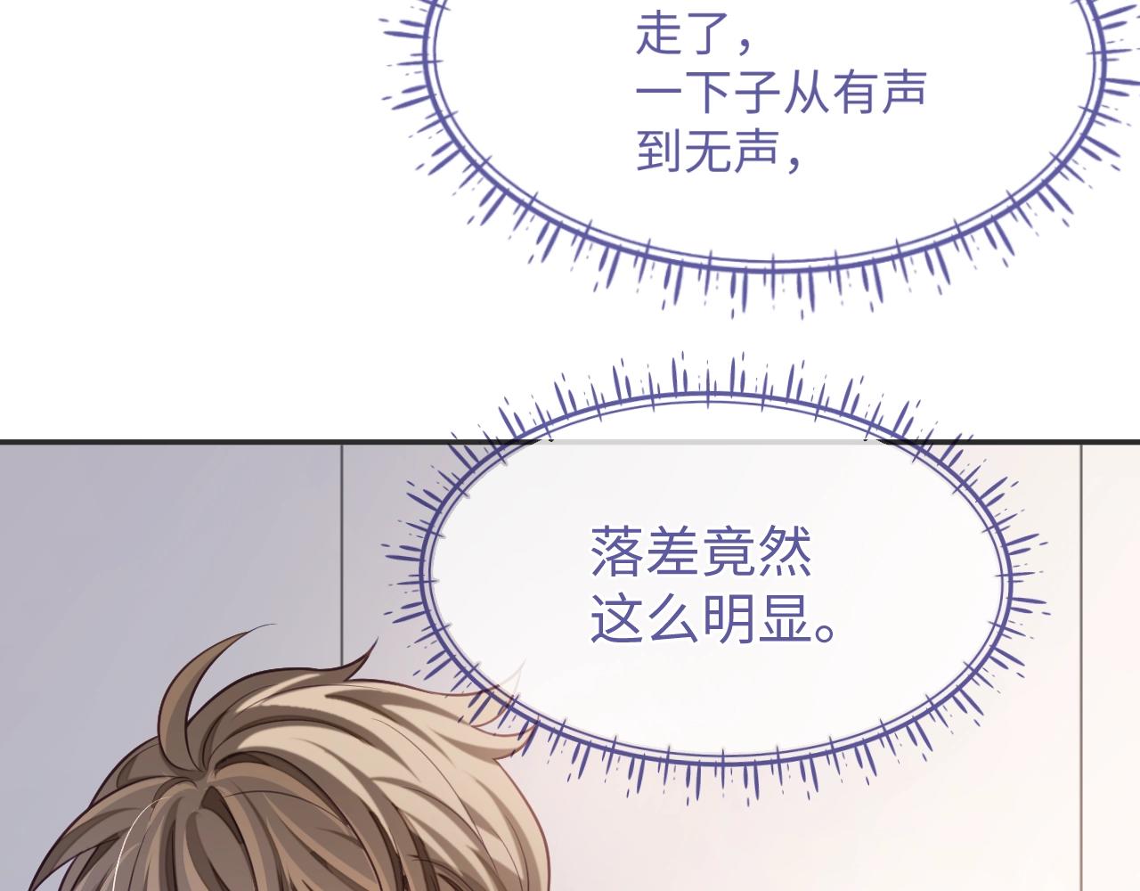 第21话  “告白”？！113