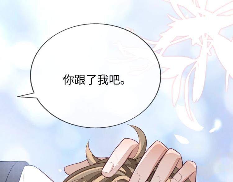 第11话 招人喜欢117