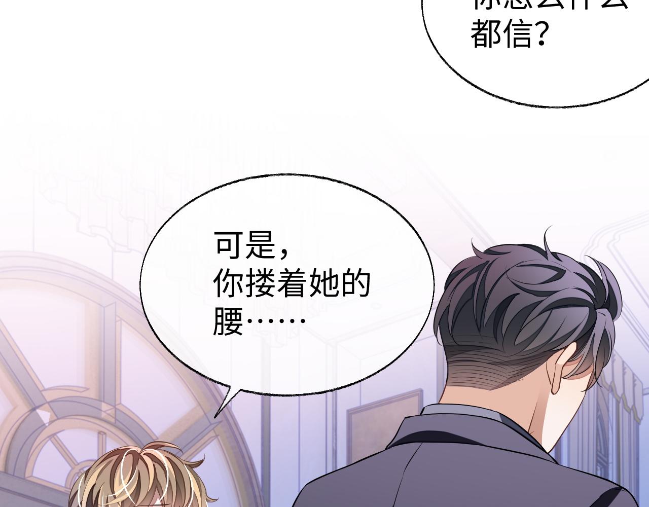 第51话 何去何从14